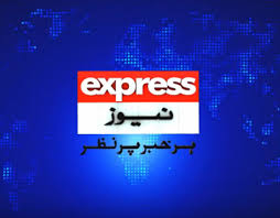Express News
